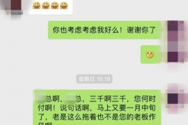 资阳资阳讨债公司服务