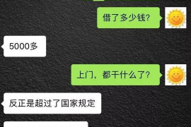 资阳专业要账公司如何查找老赖？